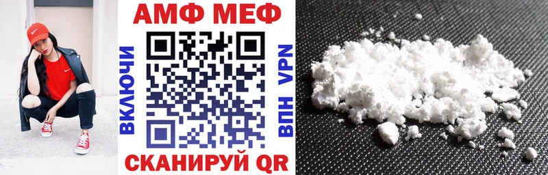 площадка как зайти где купить наркоту Коряжма АМФ 98%