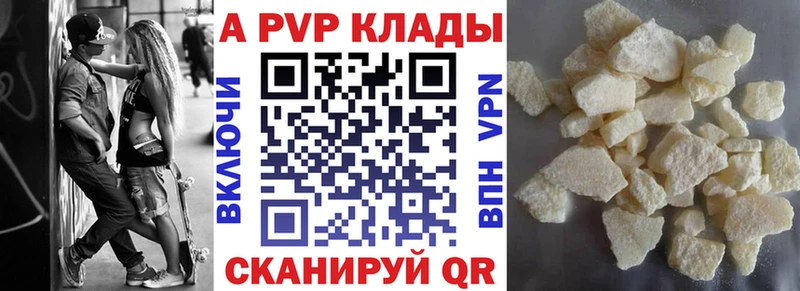 A PVP крисы CK  Коряжма 