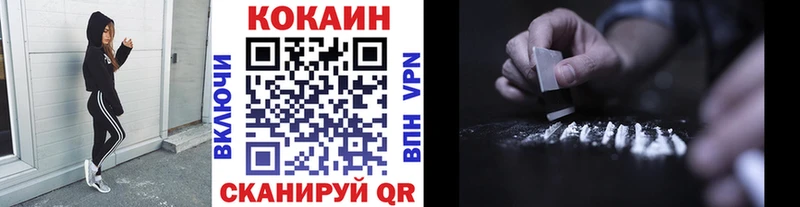 mega   Коряжма  COCAIN Боливия  магазин  наркотиков 
