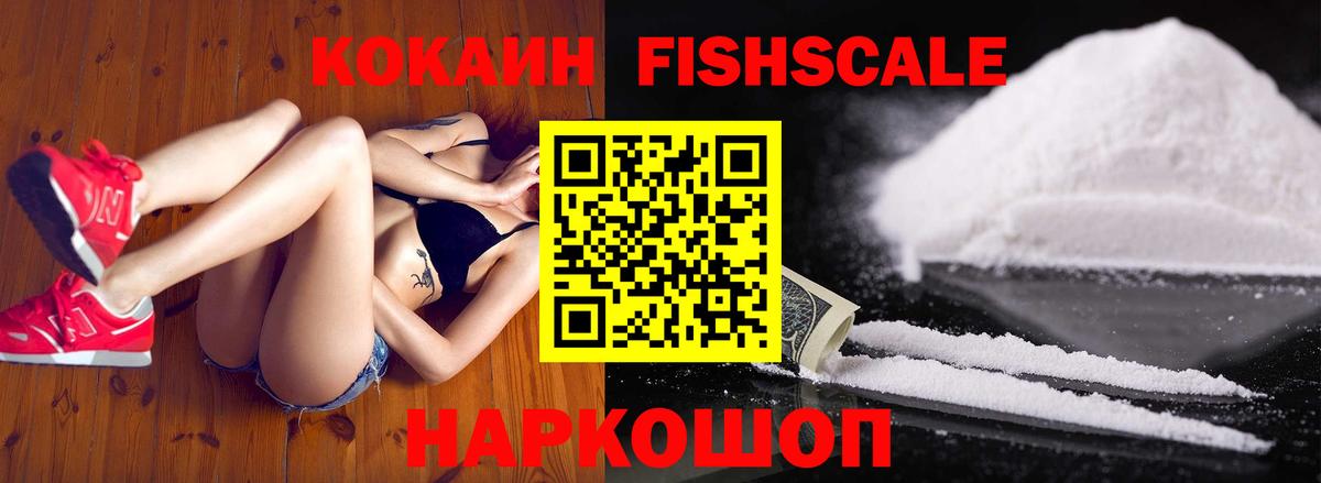 КОКАИН VHQ Коряжма