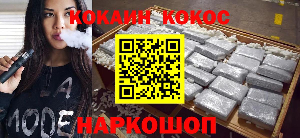 МЕТАМФЕТАМИН Коряжма