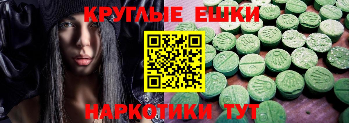 ЭКСТАЗИ Cube Коряжма