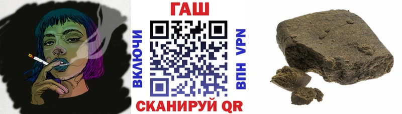 закладки  Коряжма  ГАШИШ гашик 