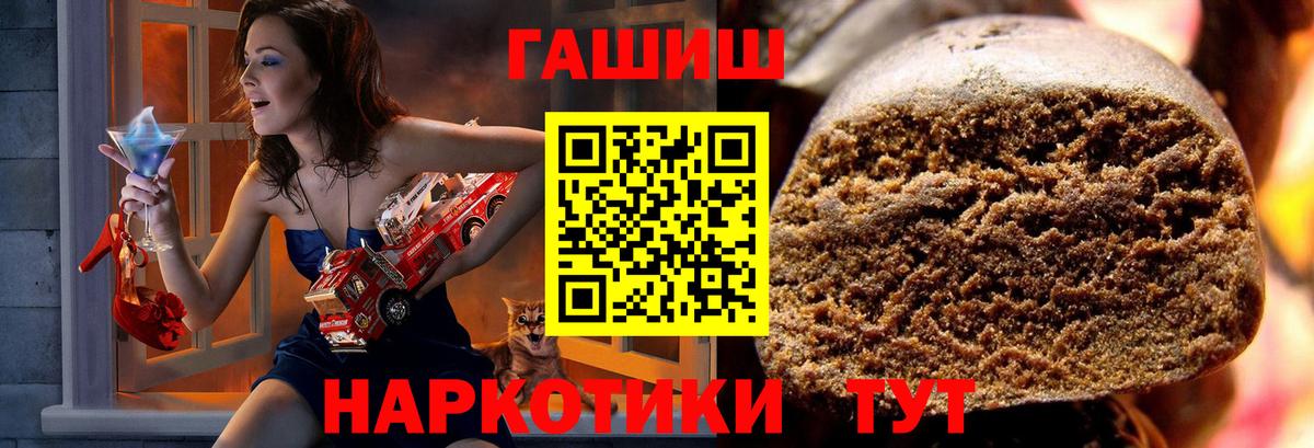 ГАШИШ hashish  ГАШИШ hashish  Вход с VPN  Коряжма 