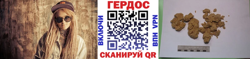 hydra ссылка  Коряжма  ГЕРОИН герыч  закладка 