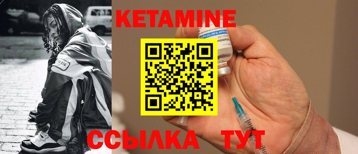 Коряжма  Кетамин VHQ  Вход с VPN  Кетамин ketamine 