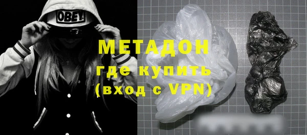 марихуана Осташков