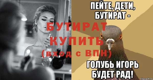 каннабис Пересвет