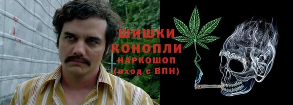 марихуана Осташков
