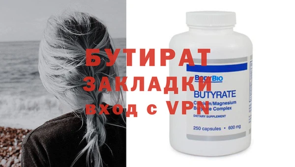 марихуана Осташков