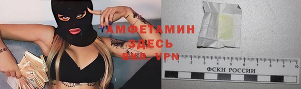 марихуана Осташков