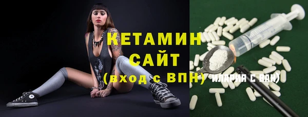 мескалин Пестово