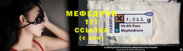 каннабис Пересвет