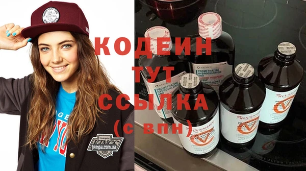 марихуана Осташков
