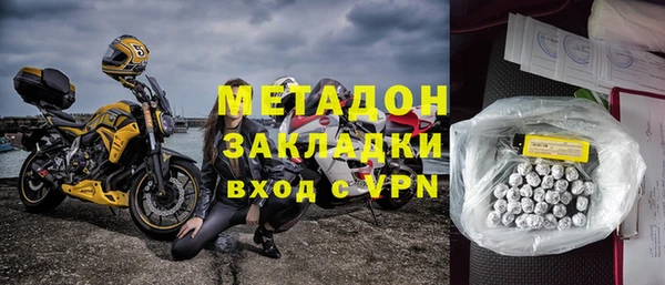 марихуана Осташков