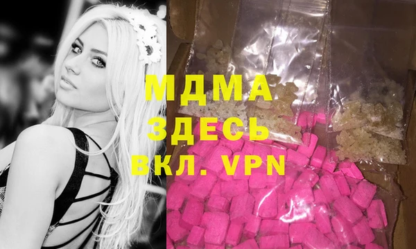 винт Осинники