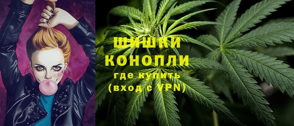 марихуана Осташков