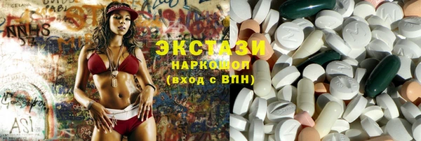 ПСИЛОЦИБИНОВЫЕ ГРИБЫ Переславль-Залесский