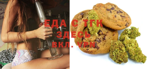 винт Осинники