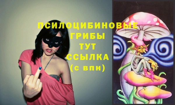 марихуана Осташков