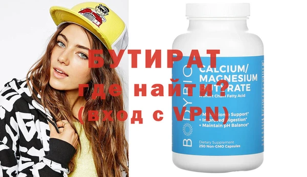 винт Осинники