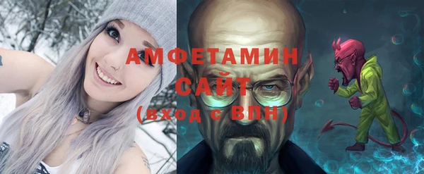 винт Осинники