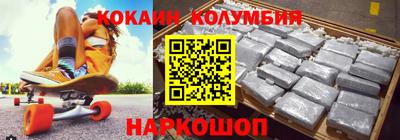 стафф Гагарин