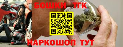 MESCALINE Жуковский