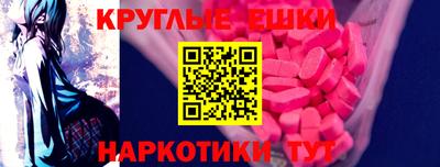 кокаин Абакан