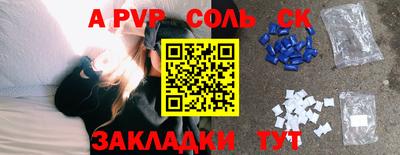 кокаин VHQ Заволжье