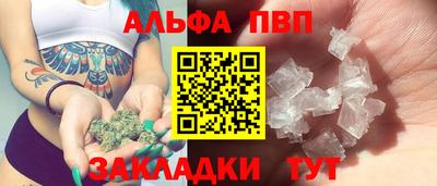 стафф Гагарин