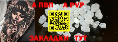 стафф Гагарин