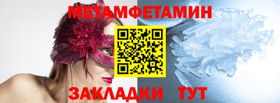 стафф Гагарин