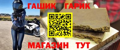 стафф Гагарин
