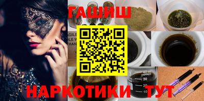 героин Гатчина