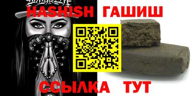 героин Гатчина