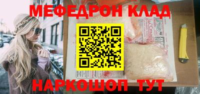 стафф Гагарин