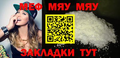 стафф Гагарин