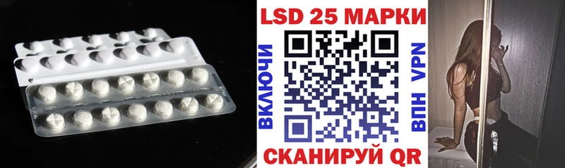 LSD-25 экстази ecstasy  наркотики  Коряжма 