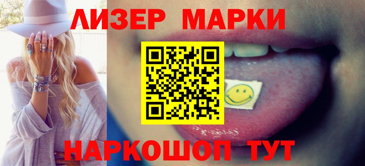 LSD-25 экстази кислота  Вход с VPN  кракен вход  Коряжма  Лсд 25 экстази ecstasy 