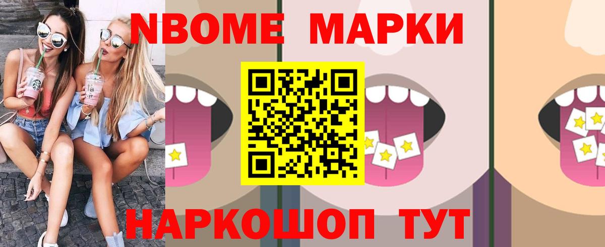 LSD-25 экстази кислота Коряжма