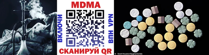наркота  Коряжма  MDMA crystal 