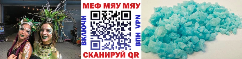 Мефедрон мяу мяу Коряжма