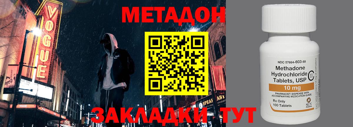 Кокаин Коряжма
