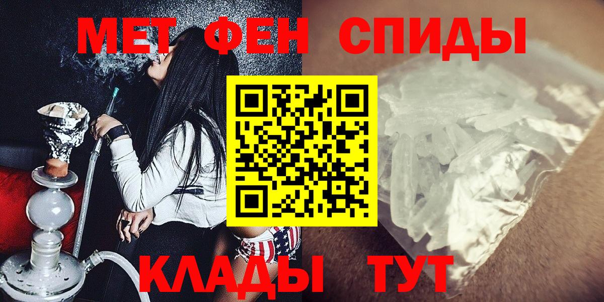 Первитин пудра  МЕТАМФЕТАМИН  Первитин пудра  Коряжма  Вход с VPN 