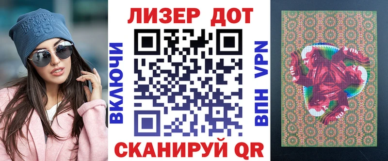 Наркотические марки 1,5мг Коряжма