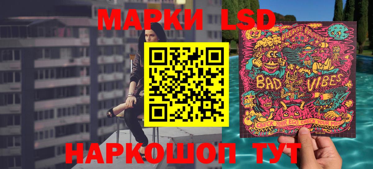 Наркотические марки 1,5мг  Вход с VPN  Коряжма 
