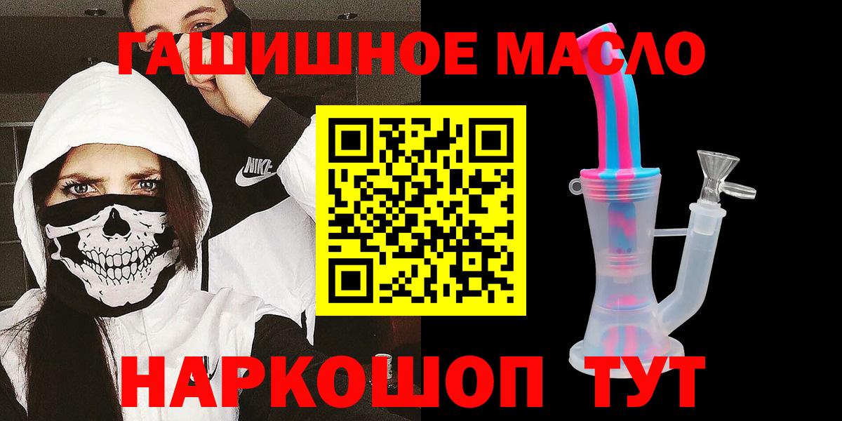 Коряжма  ТГК вейп с тгк  Вход с VPN 