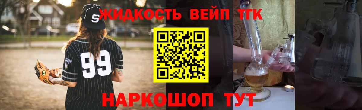 ГАШИШ  Бошки Шишки  МЕФ   Коряжма  Вход с VPN 