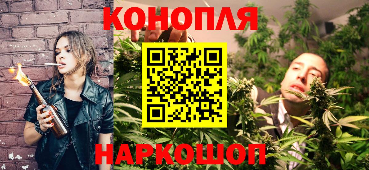 Шишки марихуана ГИДРОПОН Коряжма